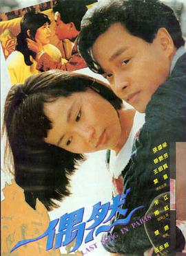 老牛影视大全免费版-哪吒之魔童降世