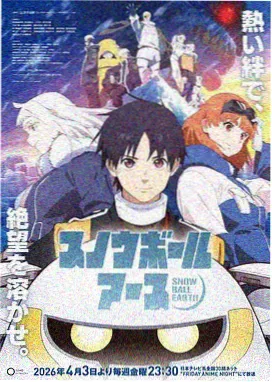 剑来第二季无删减全集完整版
