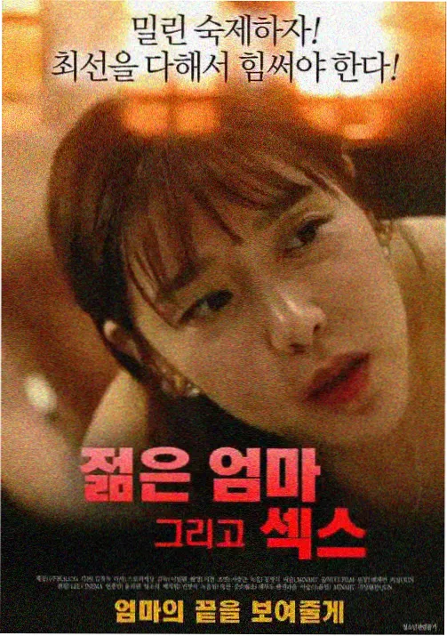 老牛影视大全免费版-进击的巨人