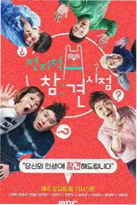 老牛影视大全免费版-奔跑吧