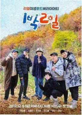 老牛影视大全免费版-极限挑战